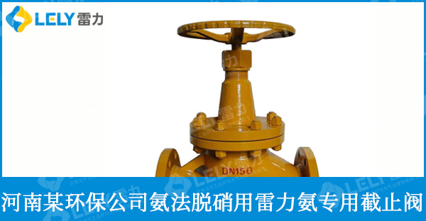 河南某環(huán)?？萍加邢薰荆庇媒刂归y發(fā)貨啦！