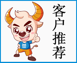 江陰某環(huán)境工程有限公司推薦使用雷力脫硫蝶閥 江陰某環(huán)境工程有限公司推薦使用雷力脫硫蝶閥