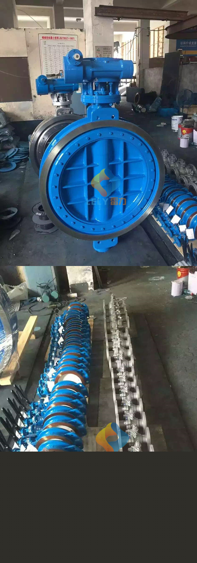 三偏心蝶閥,零泄漏蝶閥 三偏心蝶閥,零泄漏蝶閥