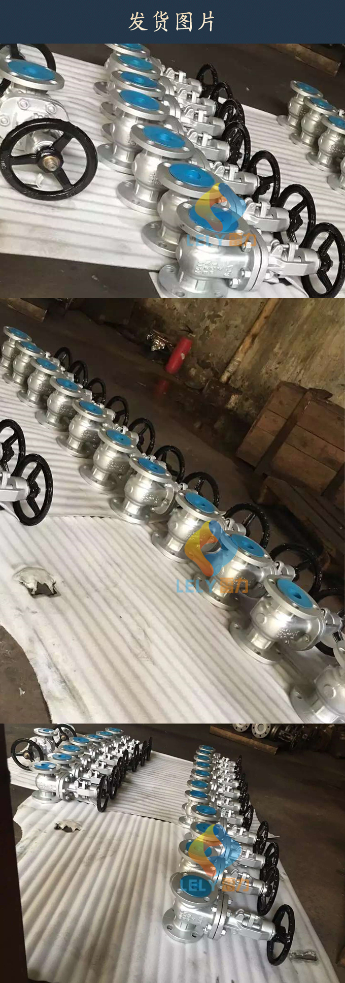 Z41W-16P不銹鋼閘閥 Z41W-16P不銹鋼閘閥