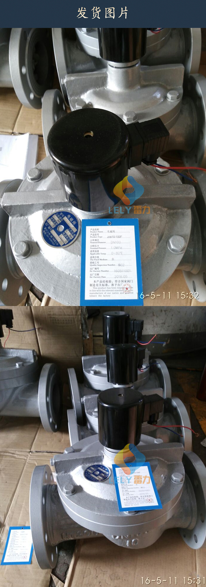 zcs電磁閥 zcs電磁閥