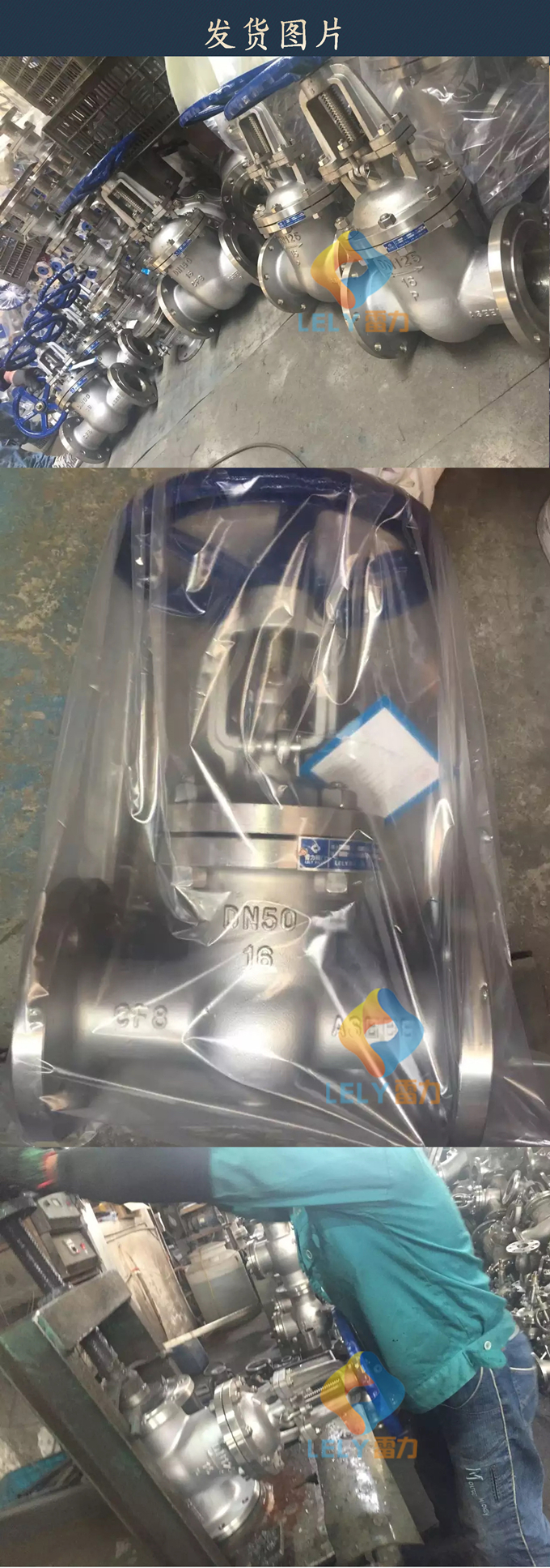 Z41W-16P不銹鋼閘閥 Z41W-16P不銹鋼閘閥