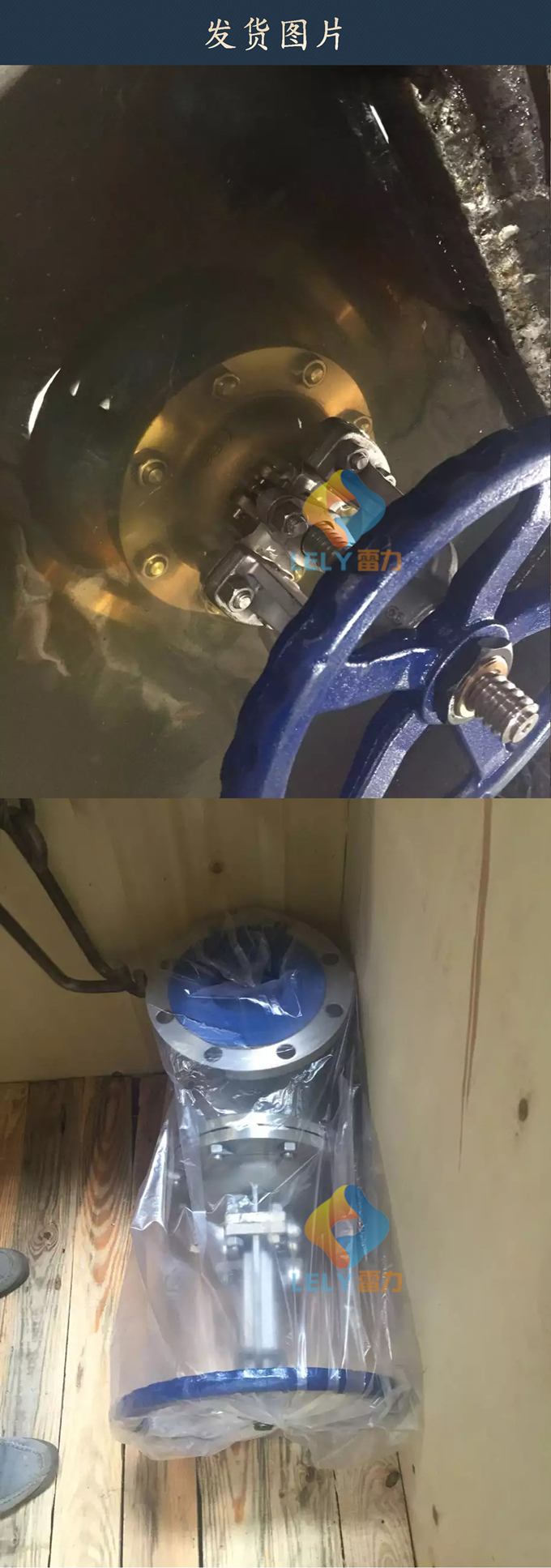 Z41W-16P不銹鋼閘閥 Z41W-16P不銹鋼閘閥