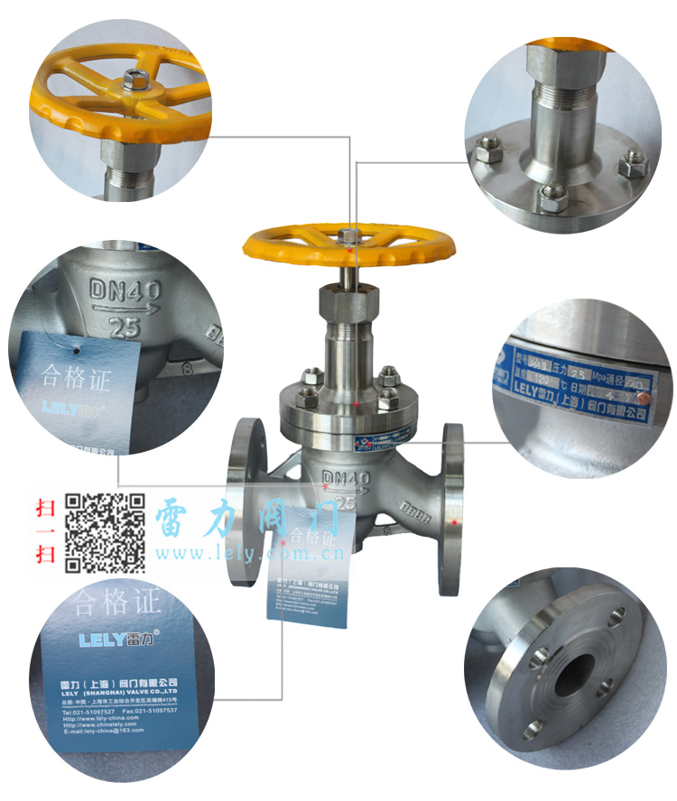 氣氨專用截止閥產(chǎn)品展示