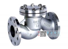 H41W臥式止回閥 H41W臥式止回閥