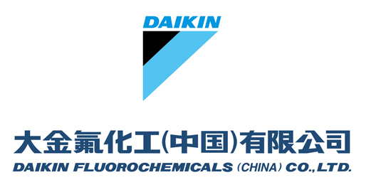 雷力供應(yīng)商:大金氟化工(中國)有限公司 雷力供應(yīng)商:大金氟化工(中國)有限公司