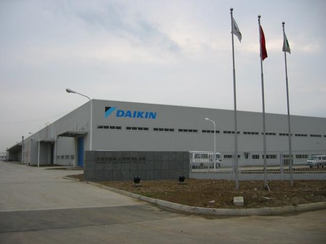 雷力供應(yīng)商:大金氟化工(中國)有限公司 雷力供應(yīng)商:大金氟化工(中國)有限公司