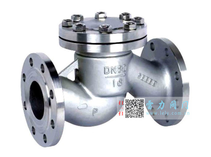 法蘭水平/臥式止回閥-H41型 法蘭水平/臥式止回閥-H41型