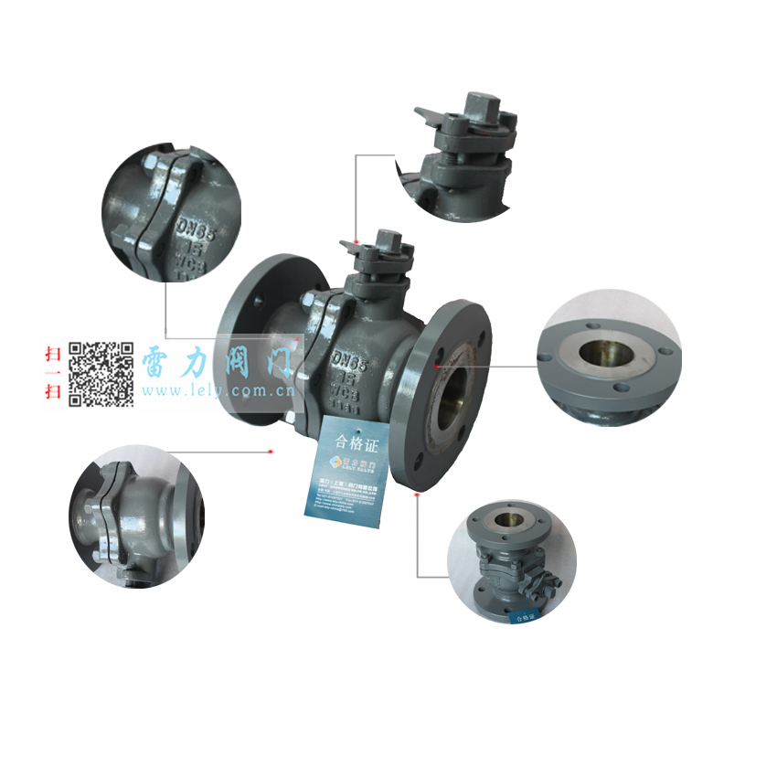 碳鋼法蘭球閥Q41F-16C