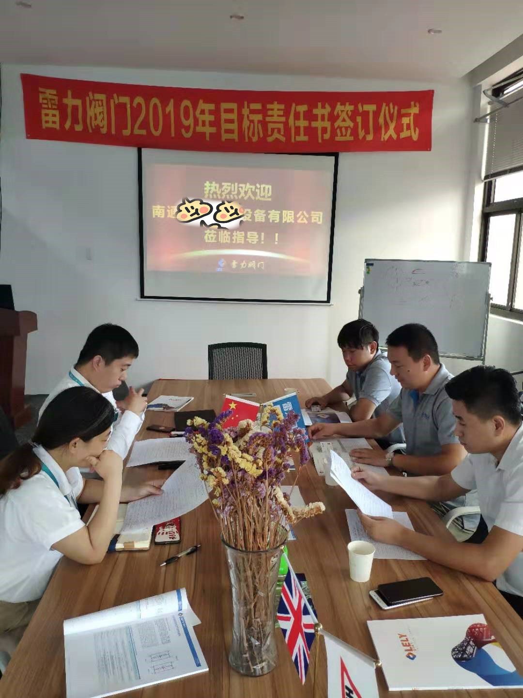 熱烈歡迎南通某環(huán)保公司領(lǐng)導(dǎo)蒞臨雷力考察