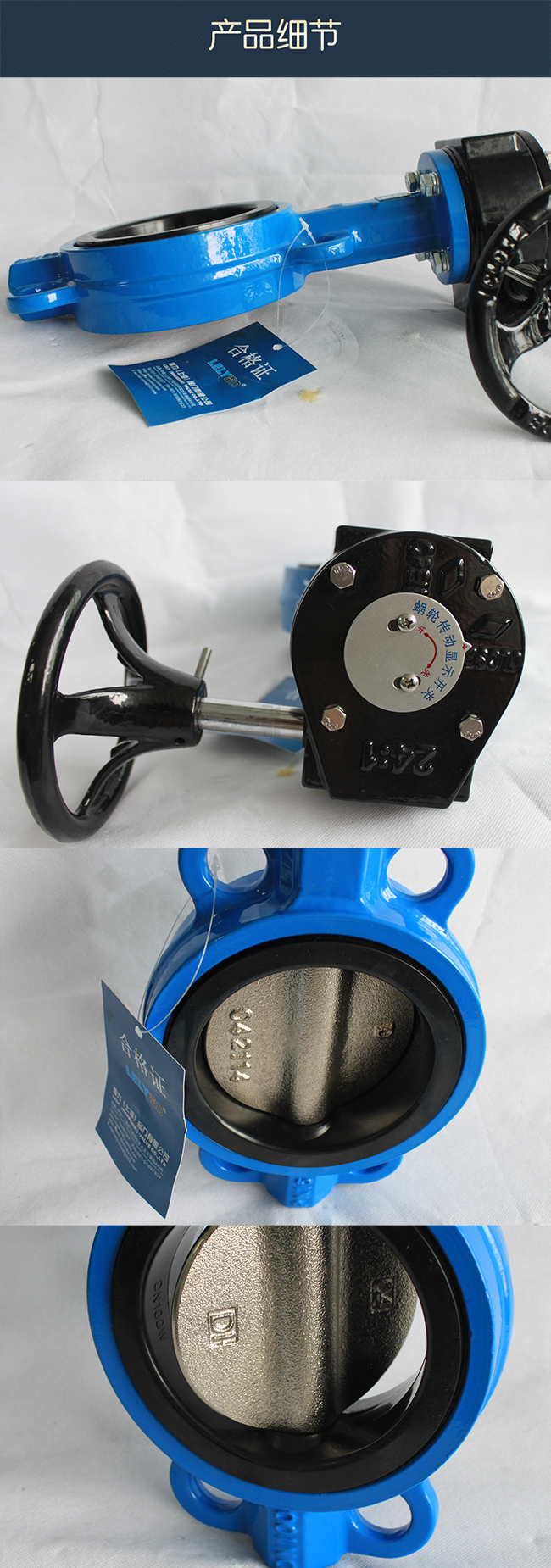 對夾渦輪軟密封蝶閥D371X型