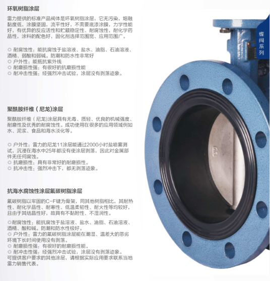 電動1.4529|2507脫硫蝶閥 電動1.4529|2507脫硫蝶閥