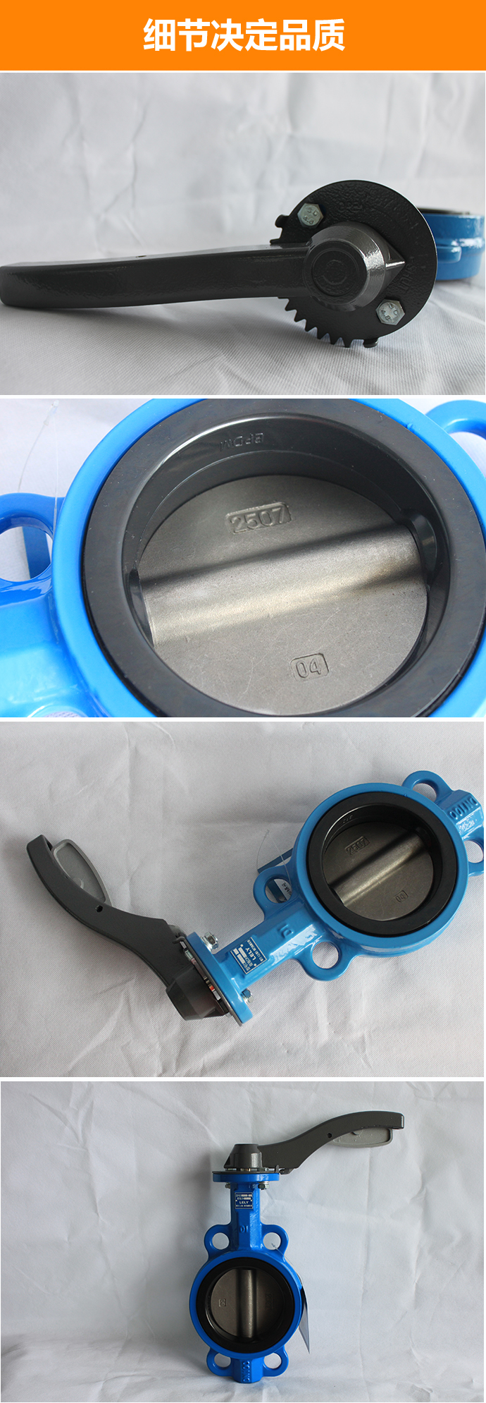 D71XH型2507脫硫蝶閥 D71XH型2507脫硫蝶閥