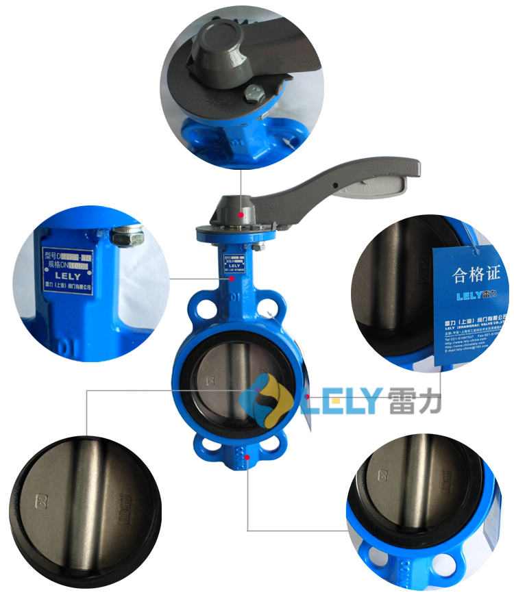 D71XJ型全襯膠蝶閥 D71XJ型全襯膠蝶閥