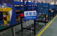 雷力裝配區(qū)