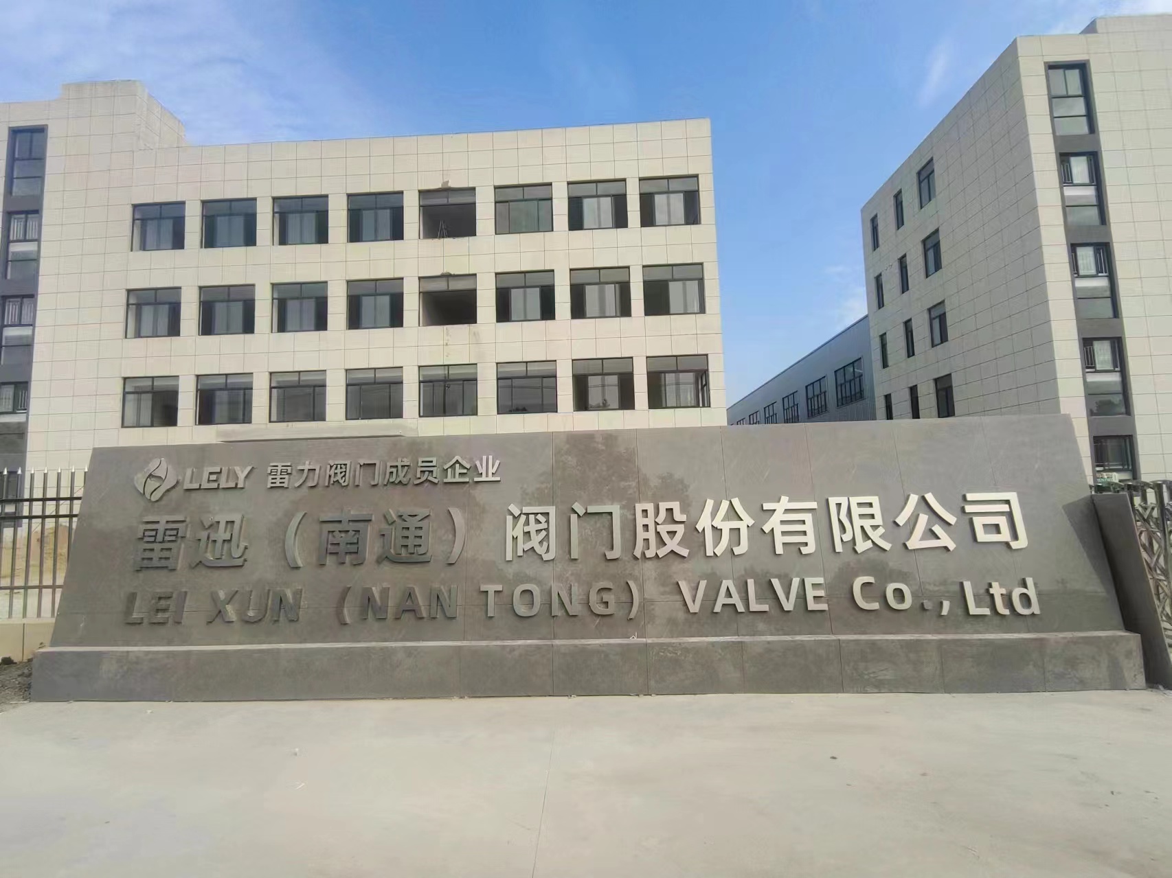 微信圖片_20241014141701.jpg 微信圖片_20241014141701.jpg