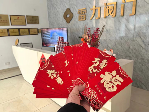 脫硫蝶閥廠家雷力閥門開工.jpg 脫硫蝶閥廠家雷力閥門開工.jpg