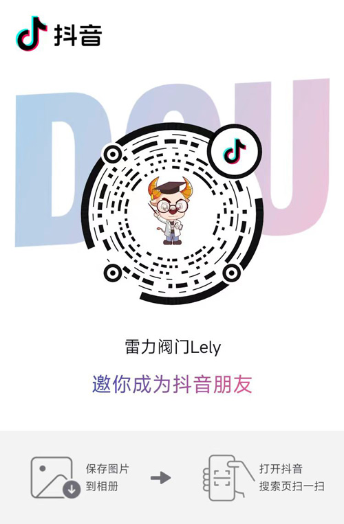 除塵系統(tǒng)閥門廠家雷力閥門直播間.jpg 除塵系統(tǒng)閥門廠家雷力閥門直播間.jpg