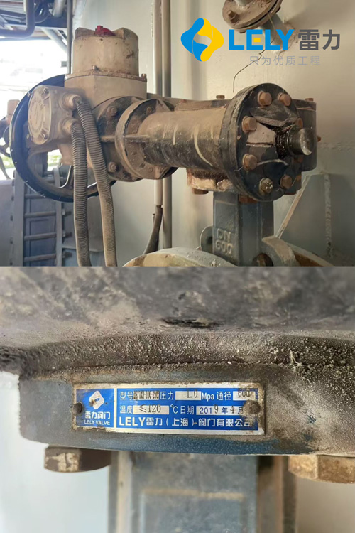 2507電動(dòng)脫硫蝶閥水泥廠使用現(xiàn)場(chǎng)圖.jpg 2507電動(dòng)脫硫蝶閥水泥廠使用現(xiàn)場(chǎng)圖.jpg