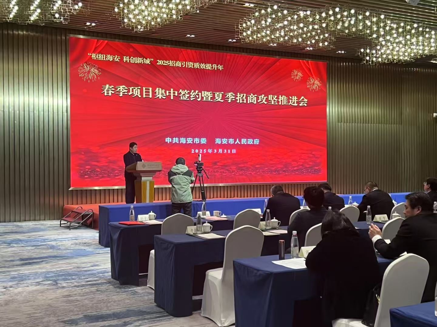 雷力閥門(mén)子公司雷迅閥門(mén)參加海安項(xiàng)目集中簽約活動(dòng)，總經(jīng)理張子龍出席并發(fā)言